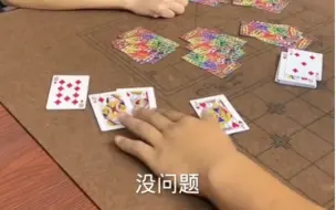 Download Video: 老千一套手法，还问戒赌大哥有没有假？还让他盯着看，他都看不出来，大哥彻底折服了，输了300多万终于找到原因了，以后再也不赌博了，十赌九诈，劝你远离赌博！