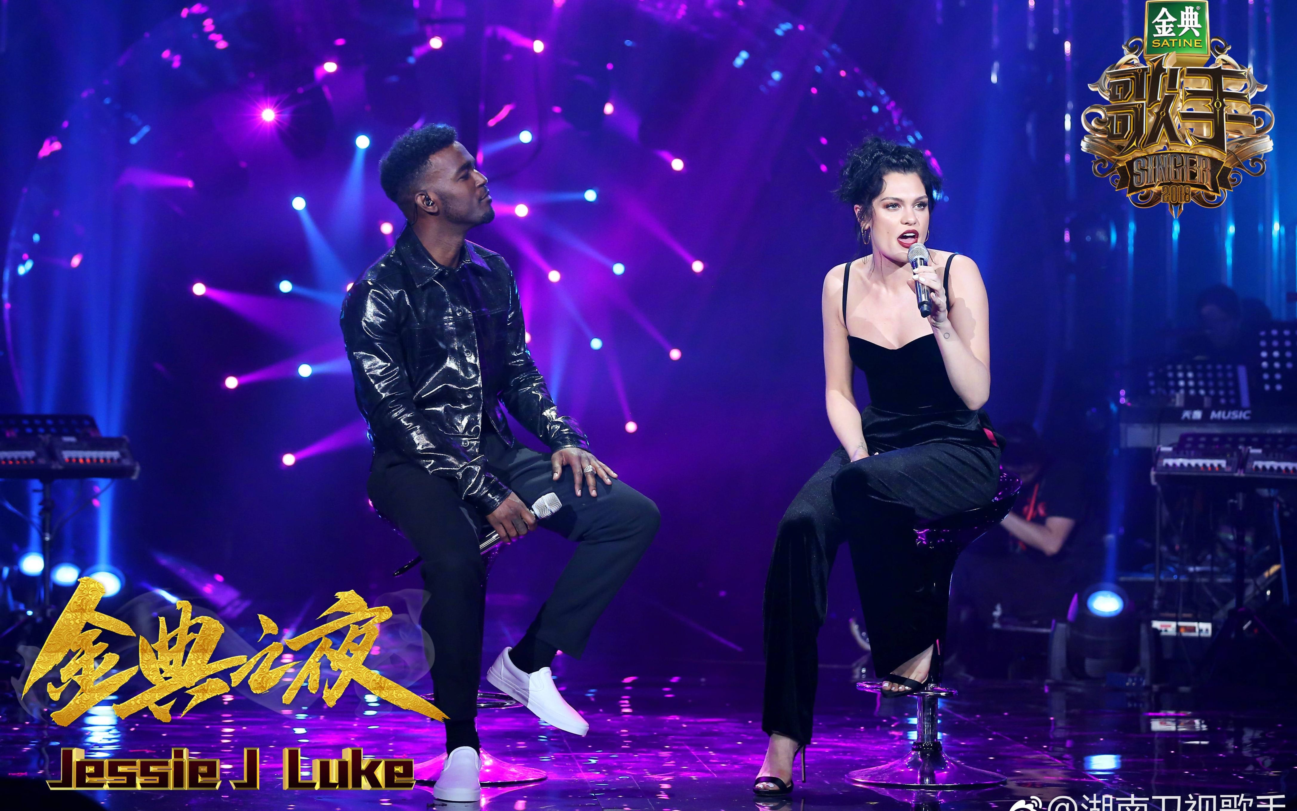 [图]【歌手】《I’ll Be There》Jessie J & Luke James