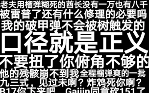 下载视频: 战争雷霆德系玩家专属闹铃【图文结合版】（德系）