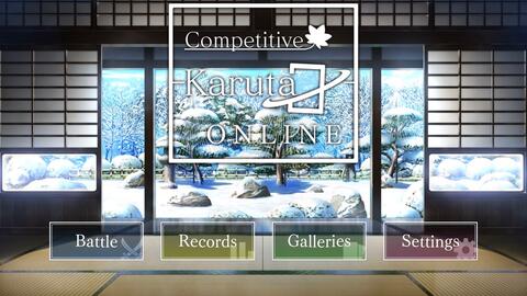 小仓百人一首竞技歌牌手机游戏推荐 競技かるたonline 歌留多歌牌情缘花牌情缘日本歌牌规则介绍教学 哔哩哔哩