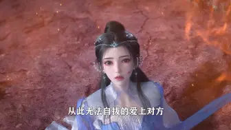 Download Video: 仙逆原著：王林的三个老婆，最终都是什么结局,李慕婉竟然不是最幸福的