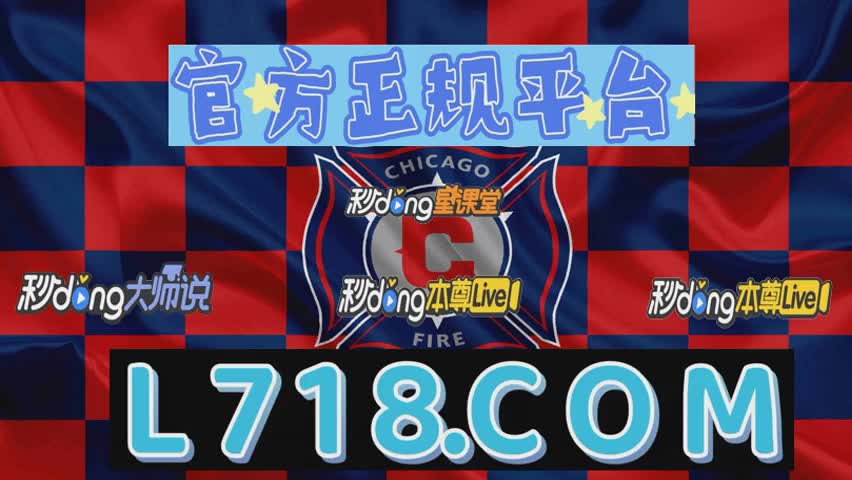 七分钟理解中国足球竞彩网官网