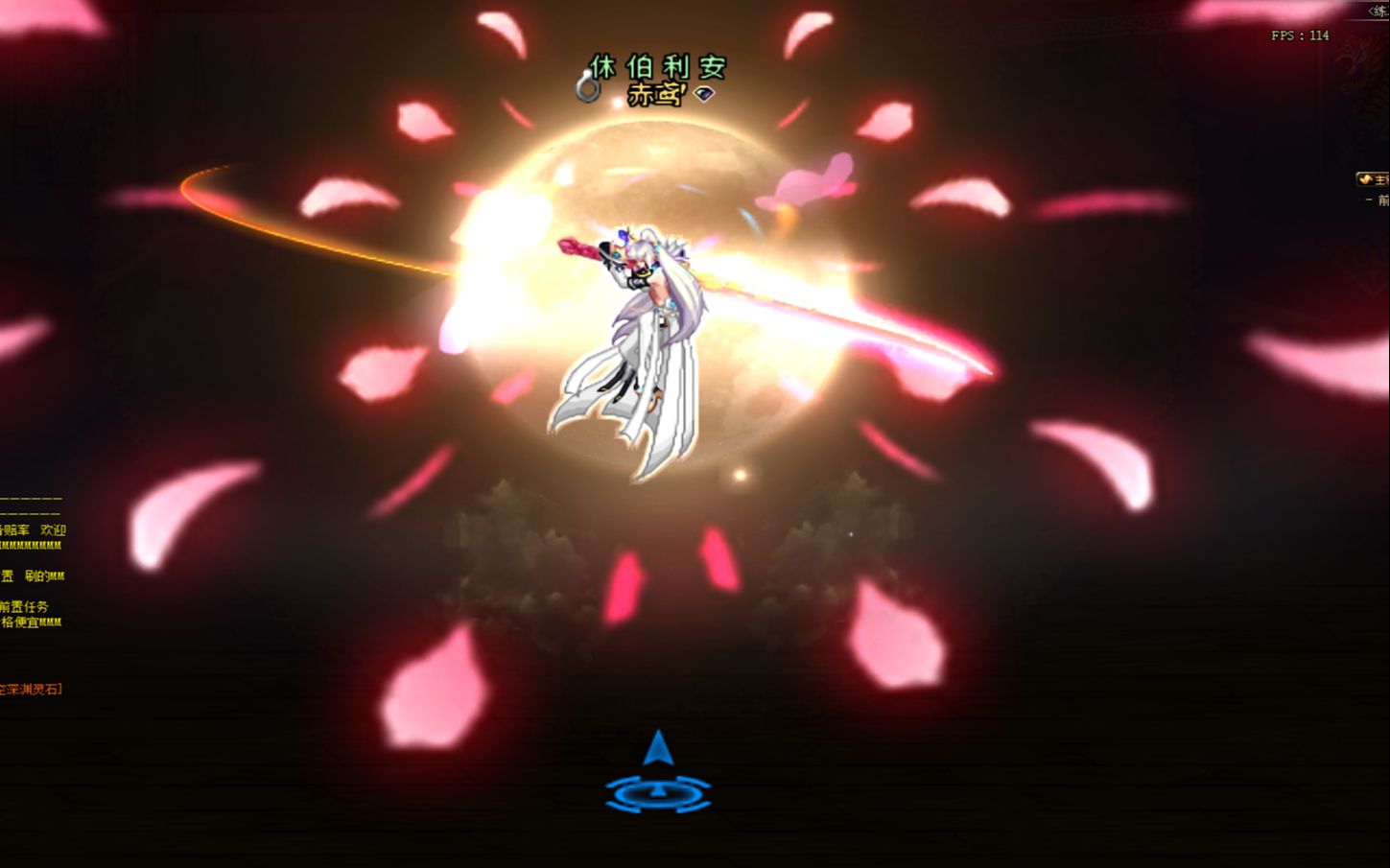 女鬼剑树枝套改丹青