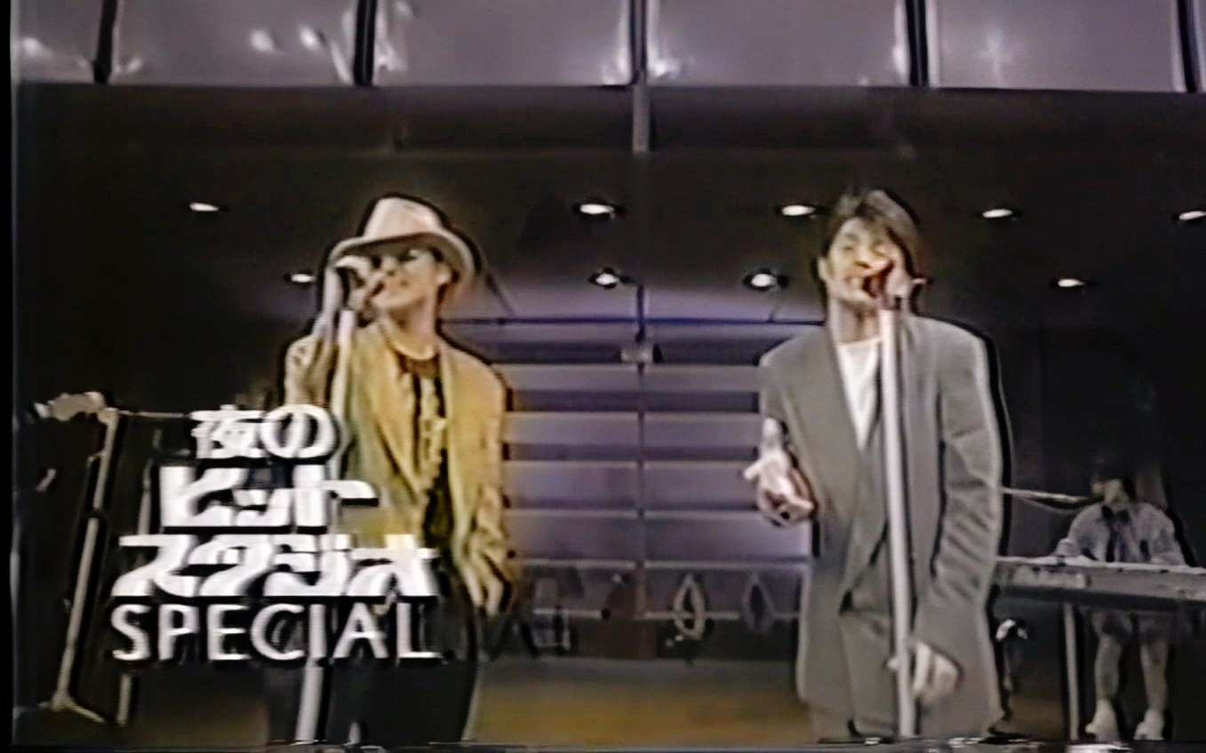 [图]【CHAGE&ASKA】「SAY YES」TV初披露