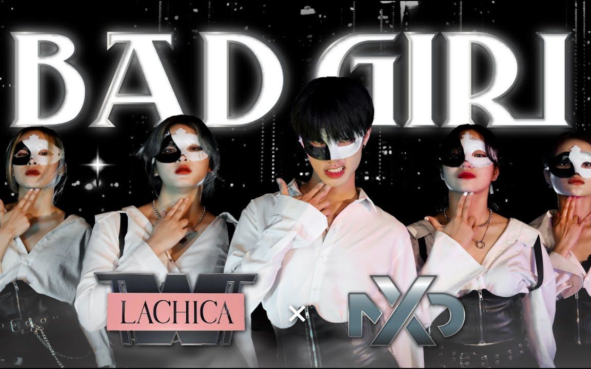 [越南疯狂假面街头女战士][4K] (LACHICA)  Bad Girl (GaBee) cheering video for MADX Dance哔哩哔哩bilibili