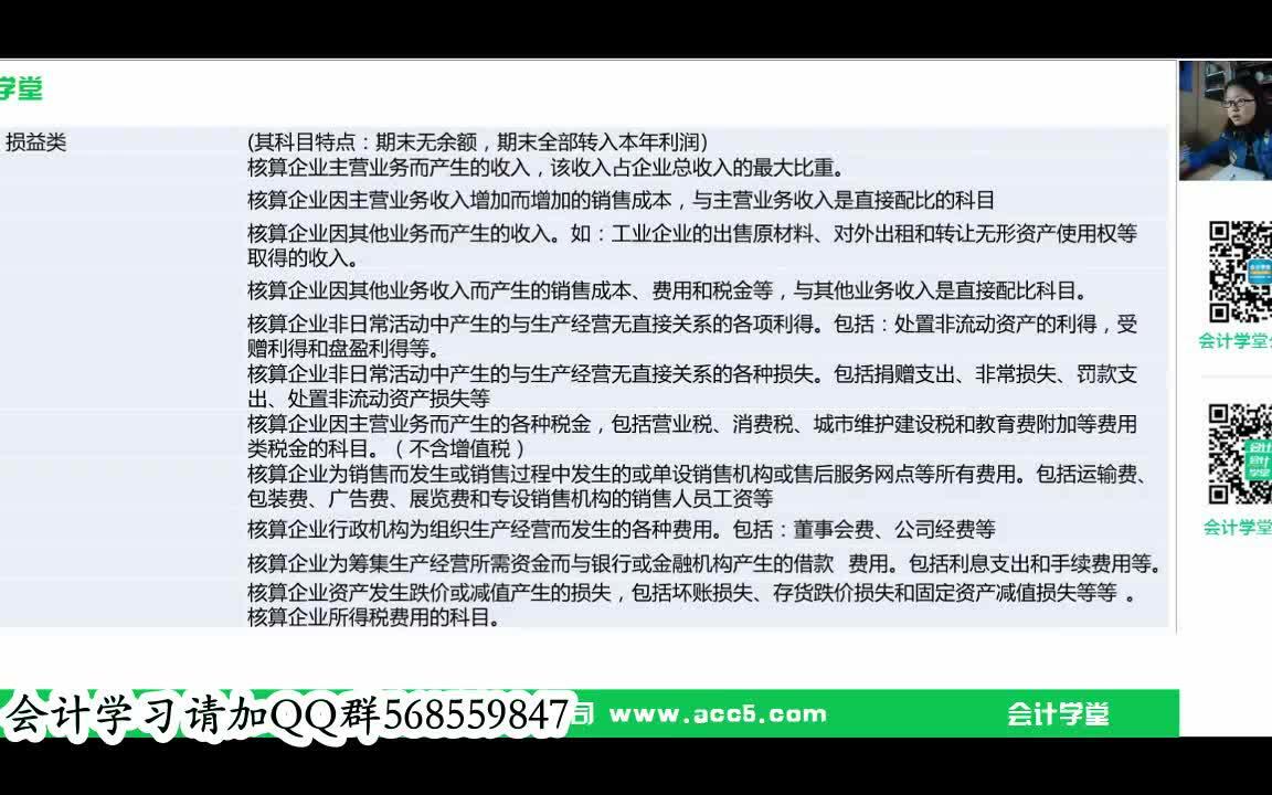 补充医疗会计科目行政单位新会计科目工伤医疗费会计科目哔哩哔哩bilibili