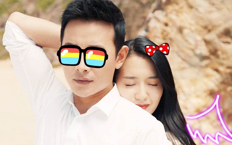 《归去来》罗晋许龄月晚婚猜疑倍出!