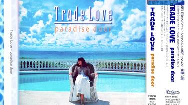 Amazon.co.jp: [TRADE LOVE] Paradise Door CITY Pop AOR 90's