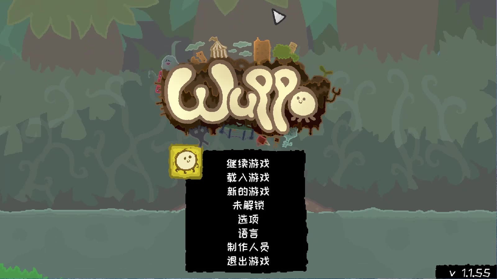 【周sir】wuppo | 我明明只想玩一个简单的文字对话游戏啊!哔哩哔哩bilibili