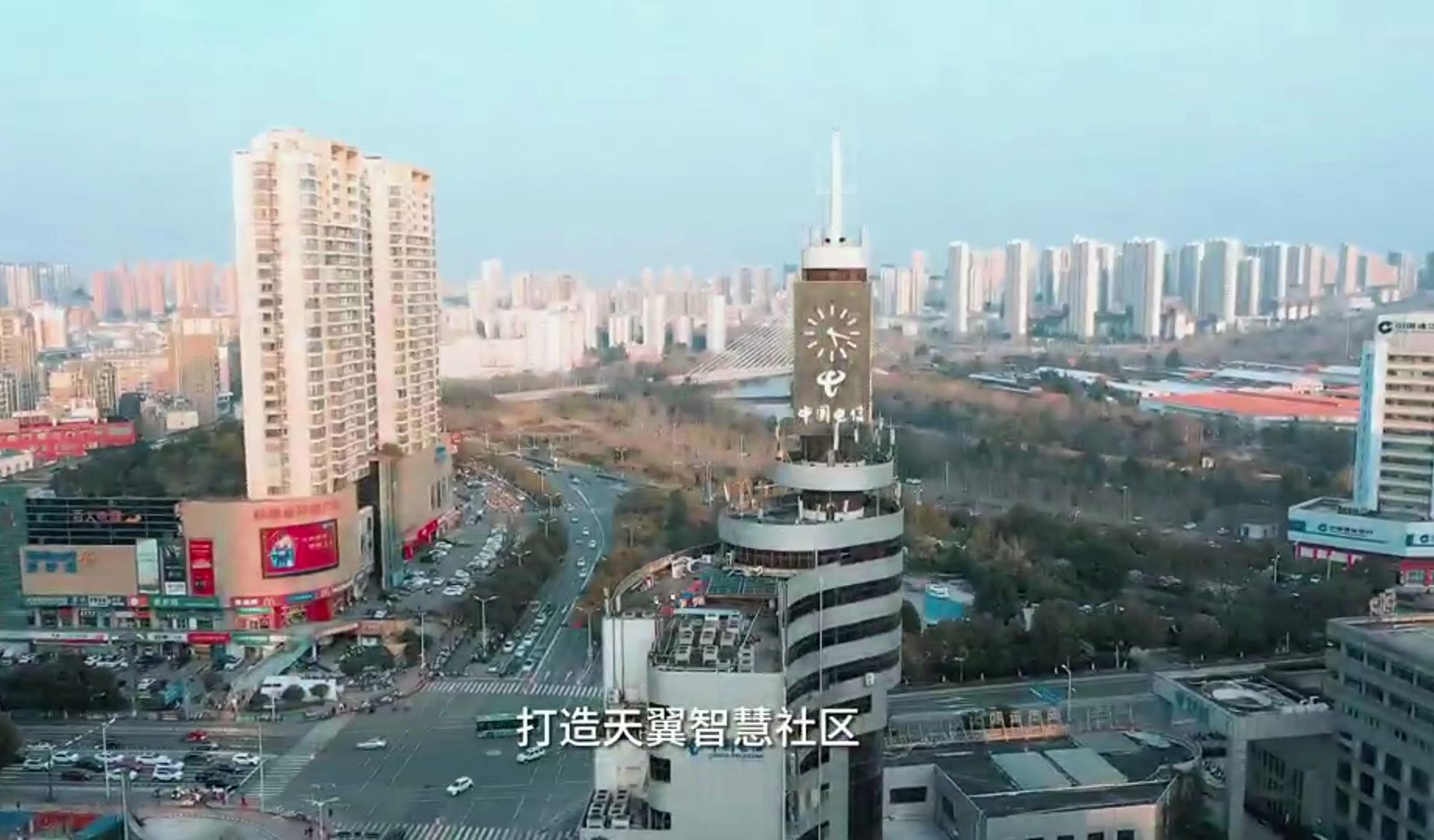 中国电信科技赋能智慧社区建设,助力城市治理的"最后