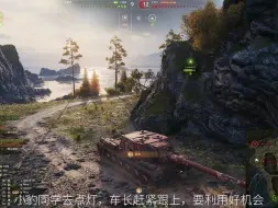 Download Video: ISU-152，耐心的较量，精彩的收获