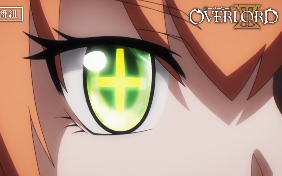 七月overlordiii番宣cm个人中字