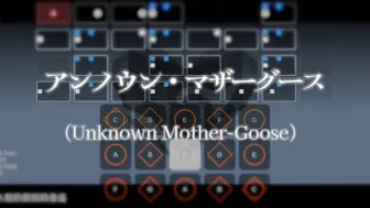 Video herunterladen: 【光遇琴谱】アンノウン・マザーグース(Unknown Mother-Goose）