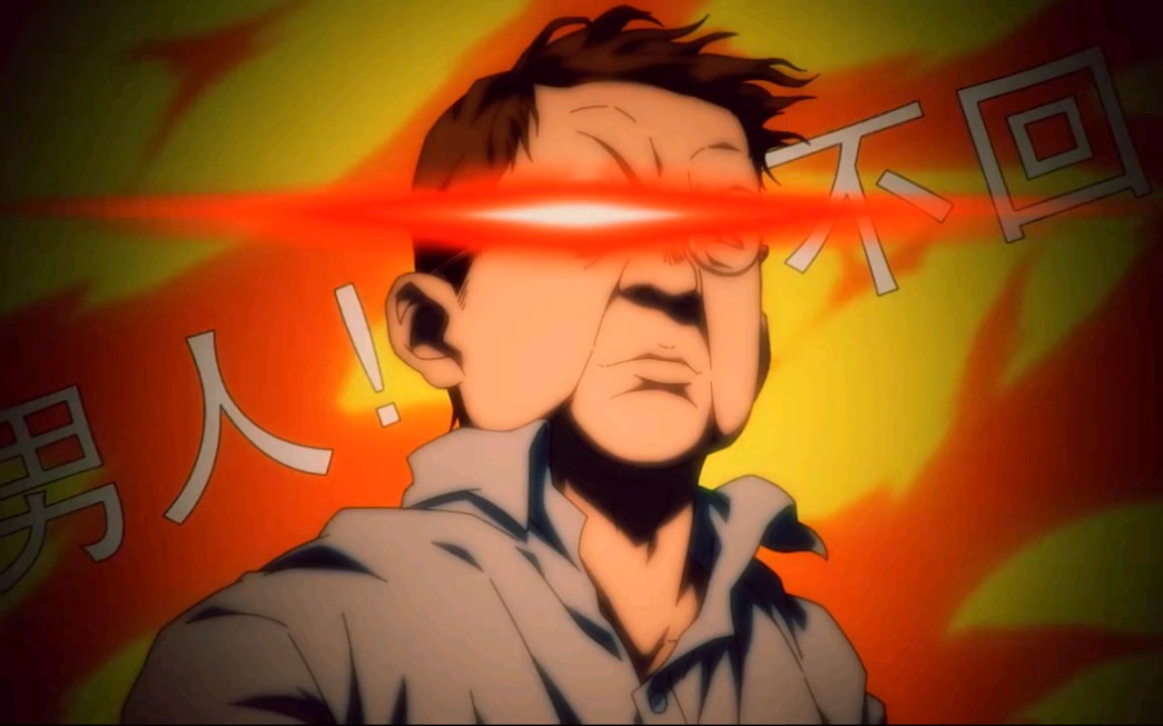 老孟:我很弱…但是我装的