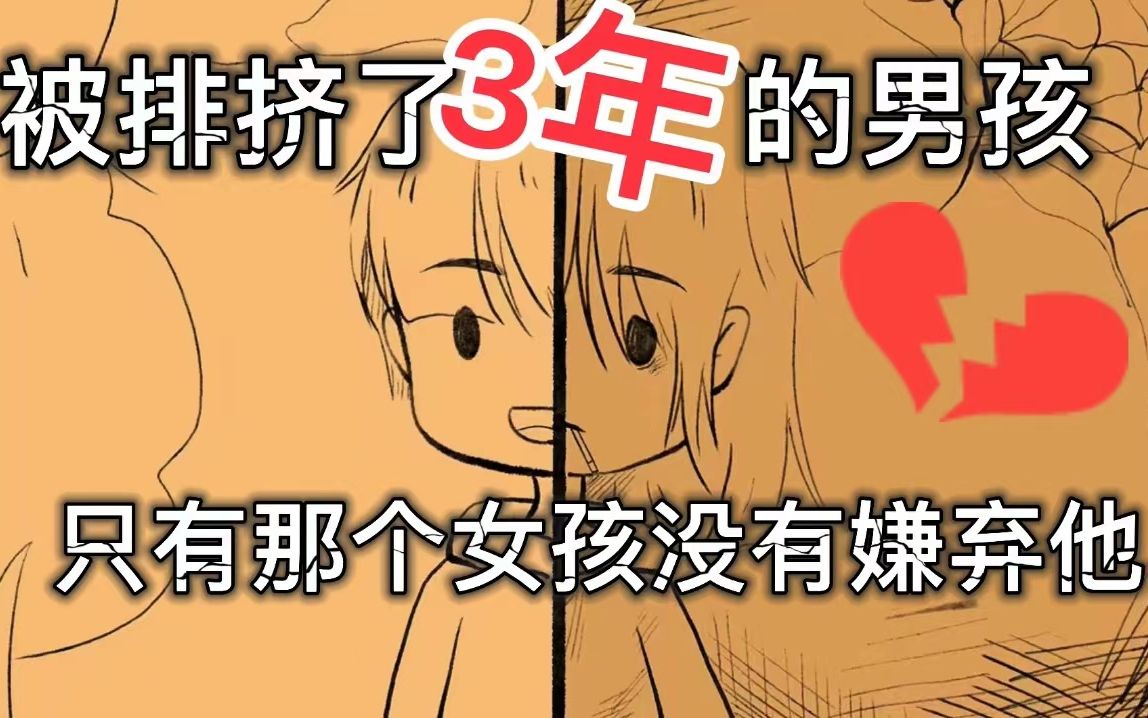 求求大数据帮我找到那个女生吧!重谢哔哩哔哩bilibili