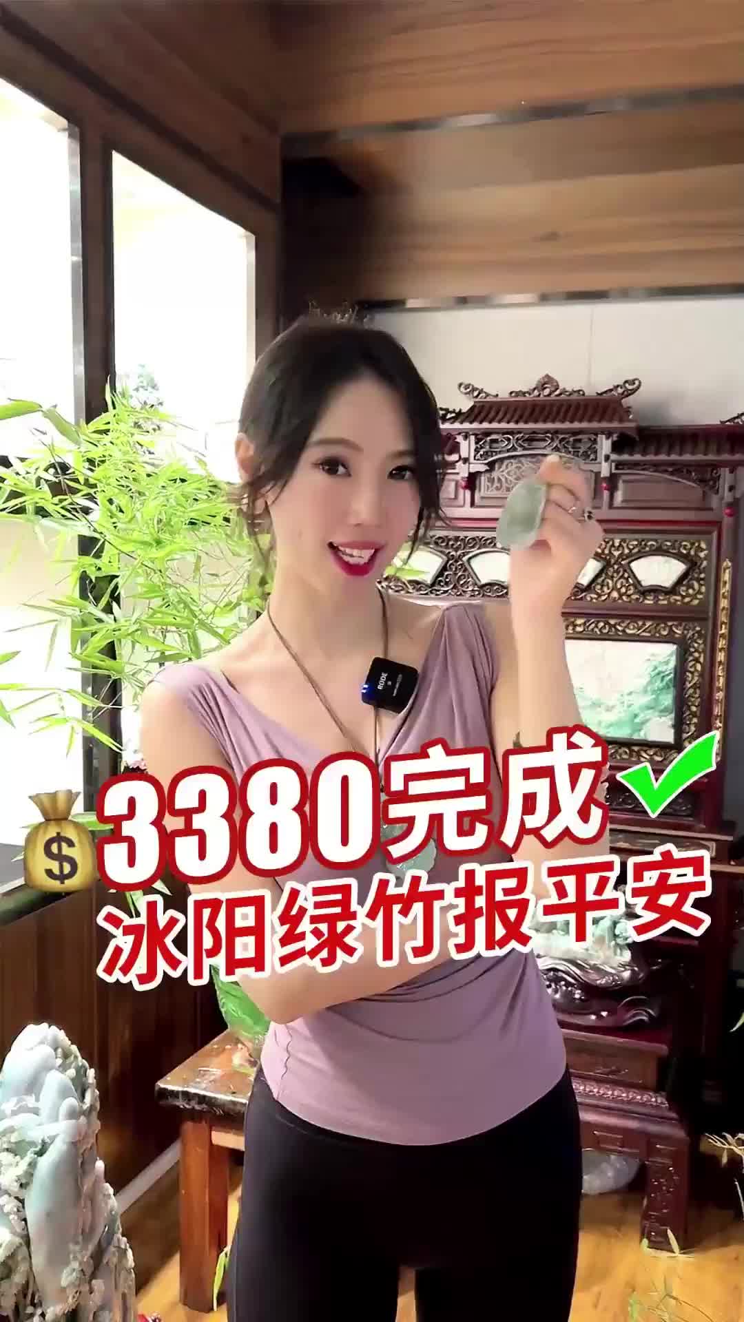 这样的竹报平安你们喜欢吗 ?哔哩哔哩bilibili