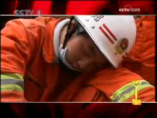 感动中国2008年度人物评选哔哩哔哩bilibili