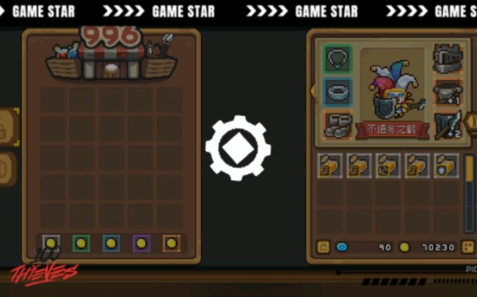 (元气骑士前传)我愿称之为齿轮骑士