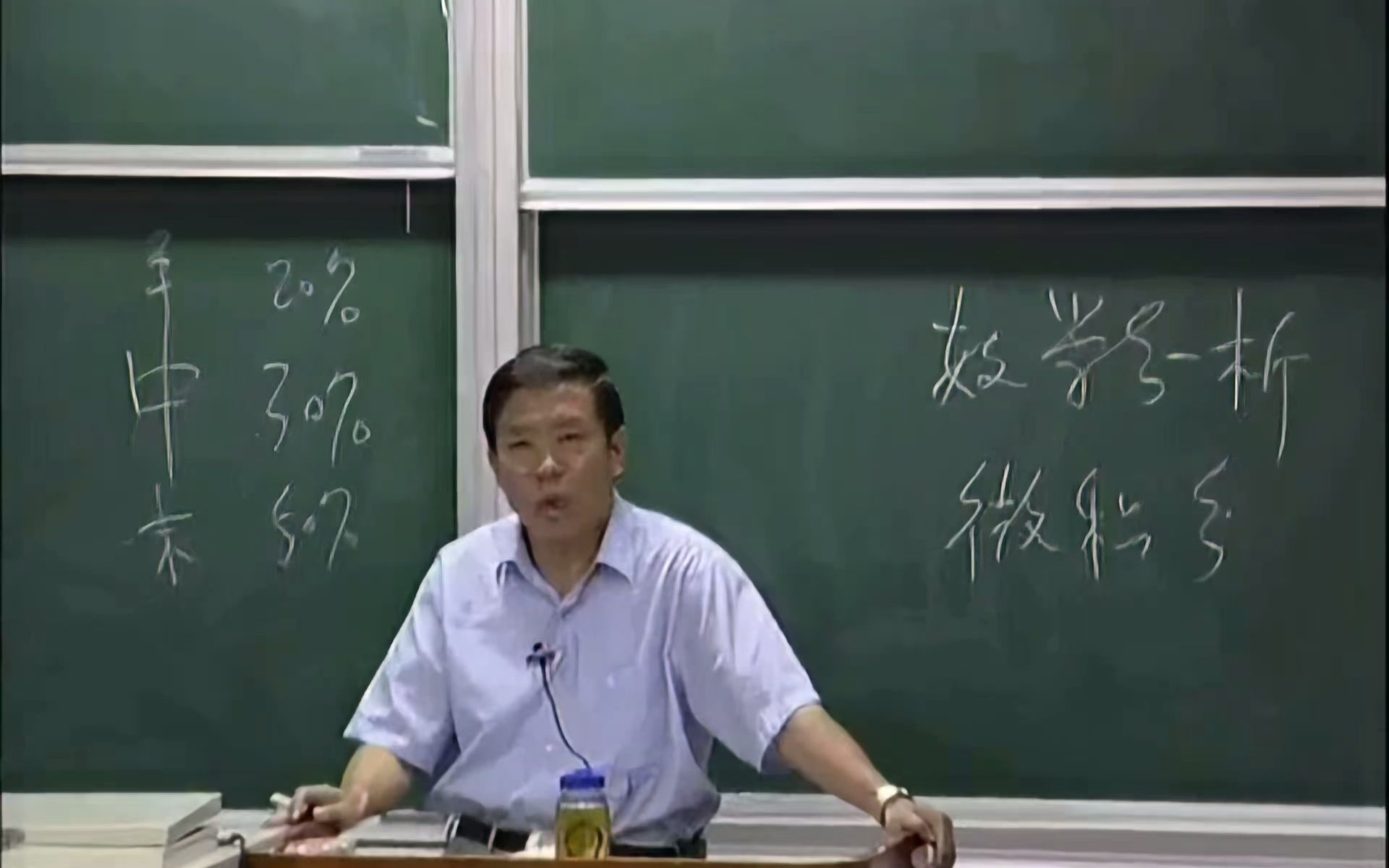 [图]中科大史济怀数学分析（一）1080P高清修复版(全75集)