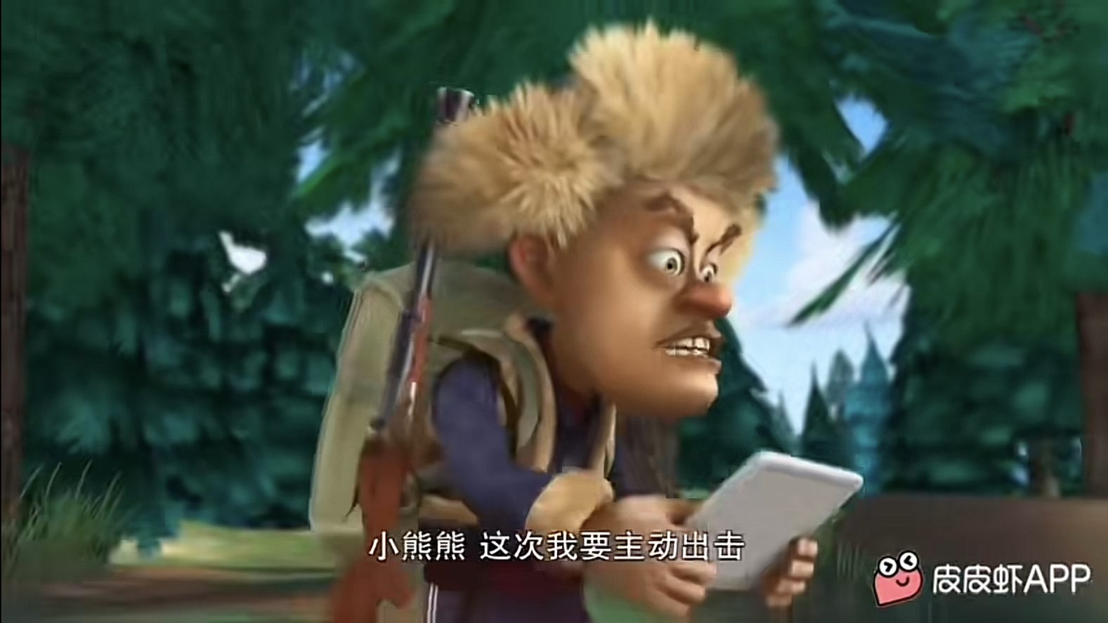 熊出没第一季第45集新旧对比