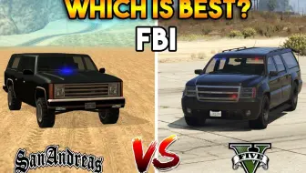 谁才是最强的装甲车 Gta5 叛乱份子 对阵gtasa Fbi装甲车 哔哩哔哩 Bilibili