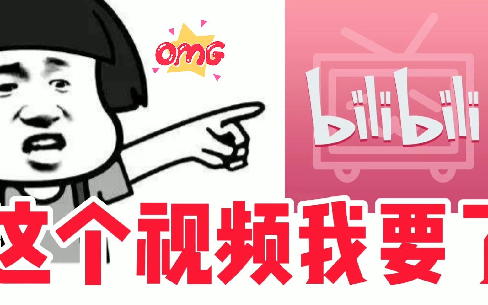 B站视频的五中下载方法哔哩哔哩bilibili