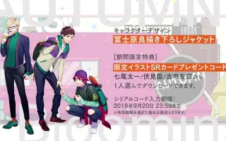 立花健太郎 搜索结果 哔哩哔哩 Bilibili