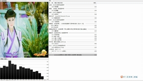 恋人歌歌 电视剧 古剑奇谭 插曲 胡彦斌 哔哩哔哩 つロ干杯 Bilibili