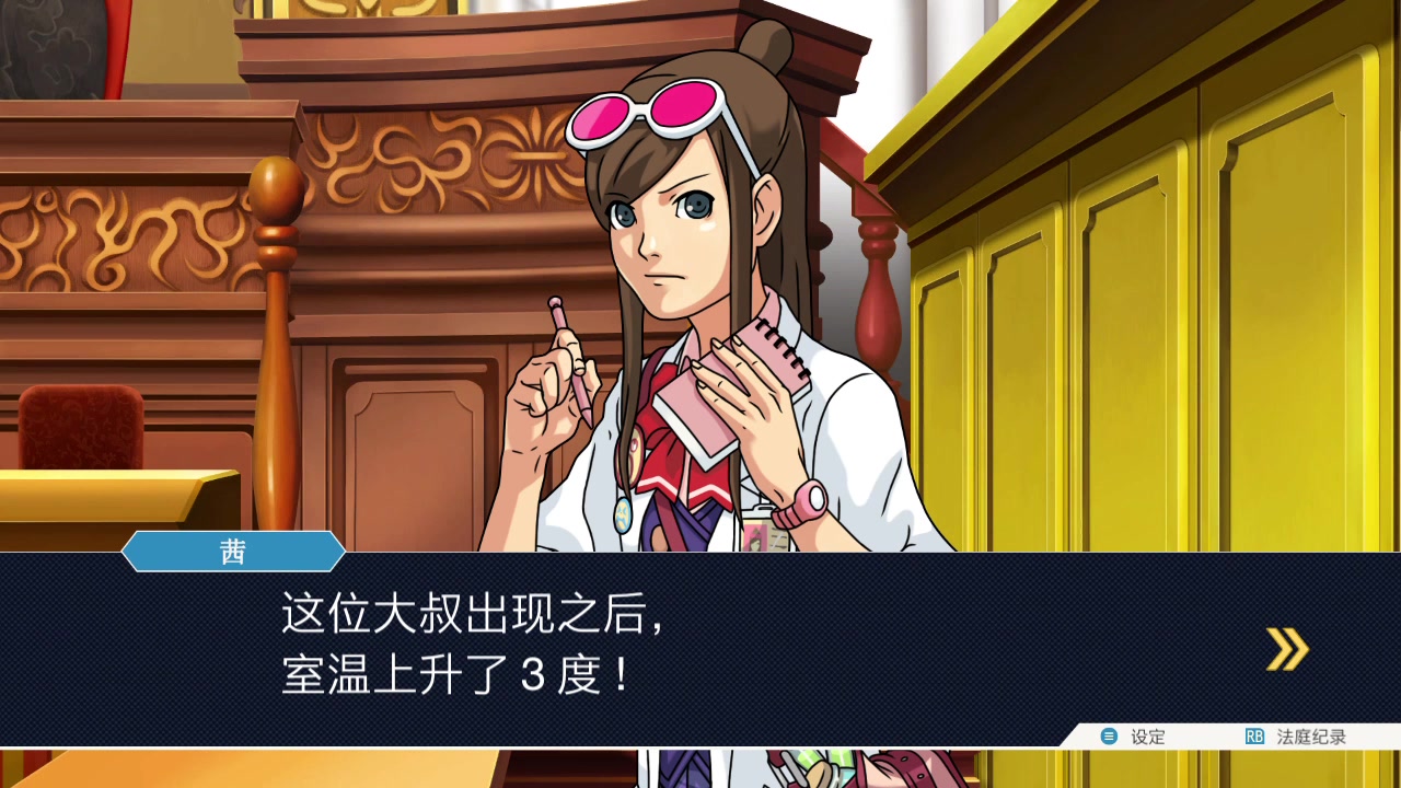 [图]Phoenix Wright_ Ace Attorney Trilogy _ 逆転裁判123 成歩堂セレクション 逆转裁判 第五章 复苏的逆转 2