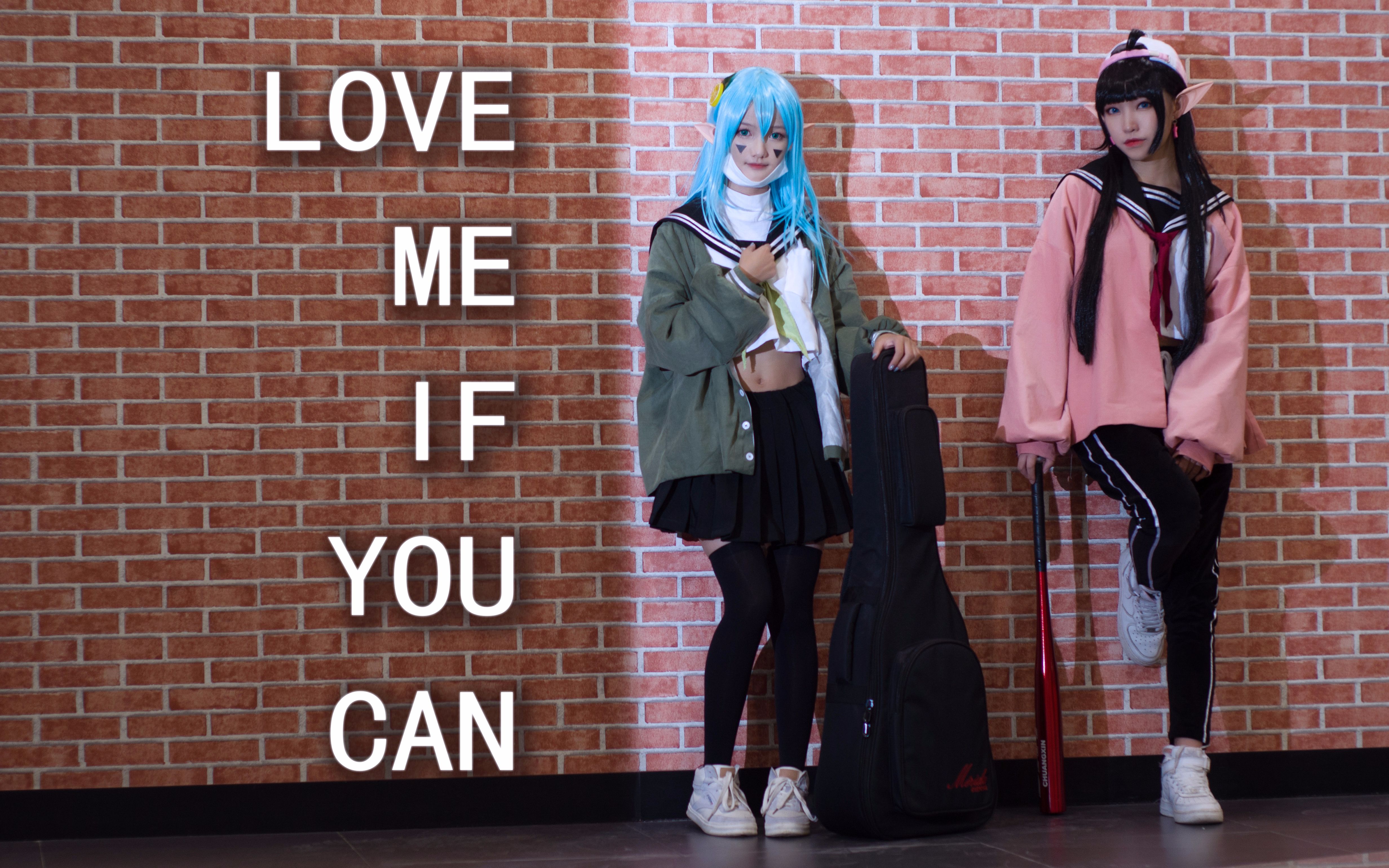 [图]【睡吧】LOVE ME IF YOU CAN【ATY.ver】