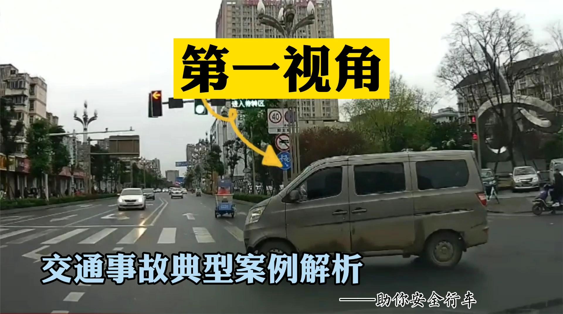 中国交通事故典型案例解析,遇路口逆行车,刹车不及迎面相撞!