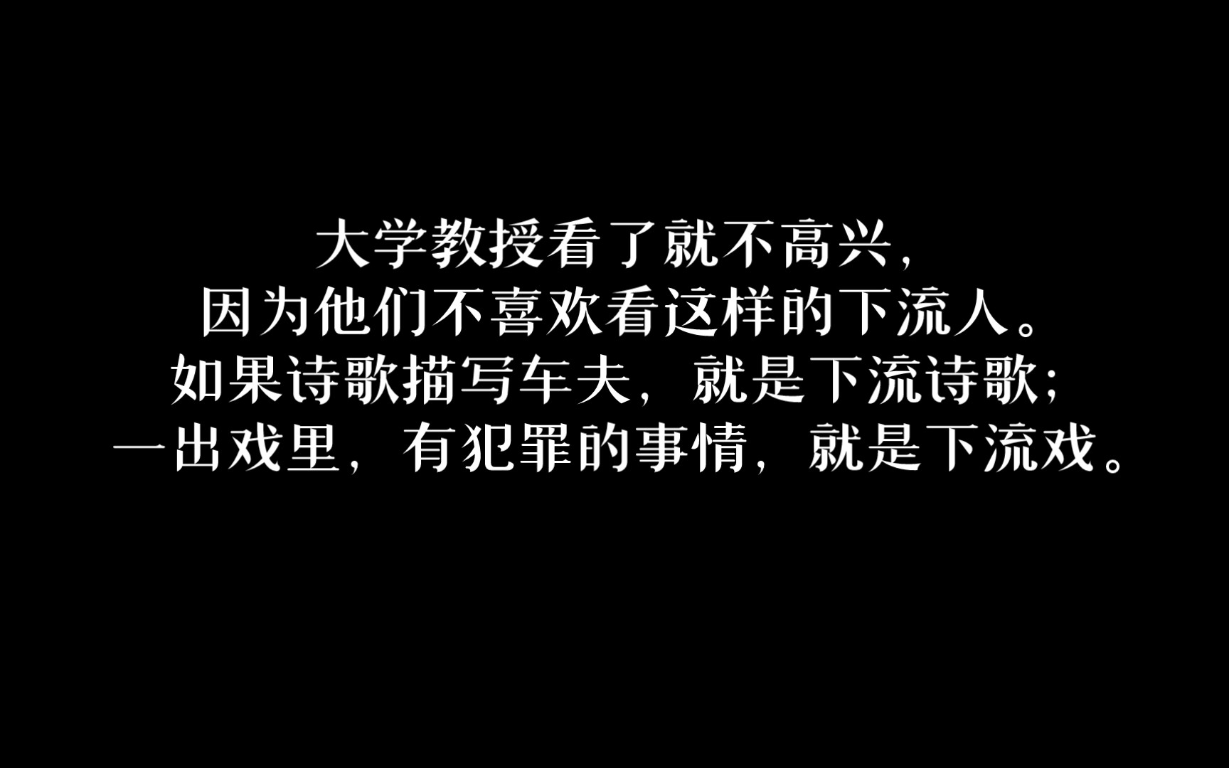 [图]鲁迅锐评：只有上等人的文学，而无所谓平民文学。鲁迅《革命时代的文学——四月八日在黄埔军官学校讲》｜鲁迅杂文摘录