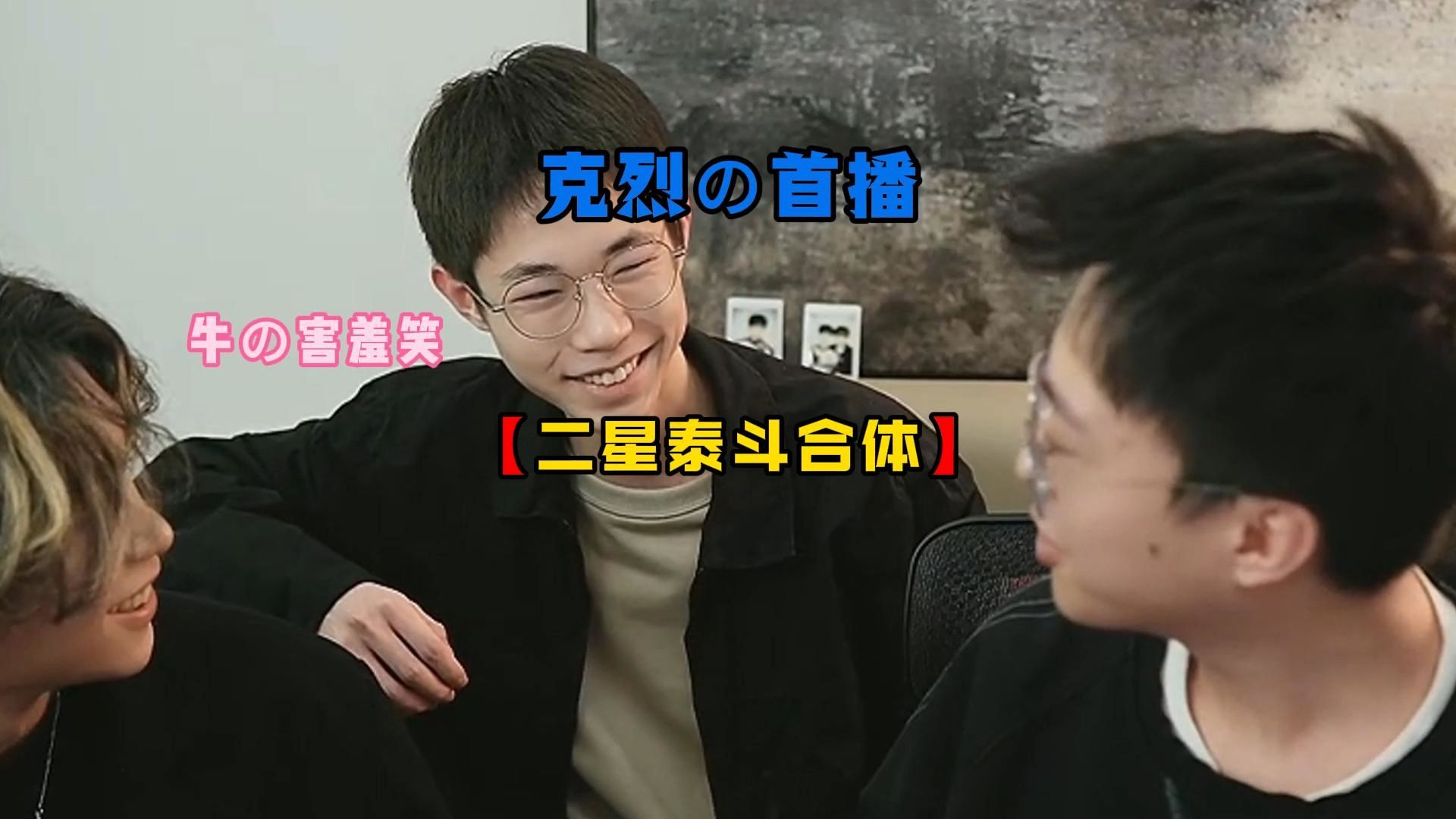 抖音泰斗去世=抖音网红谁死了
