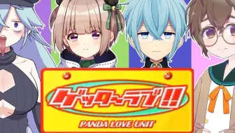 むつあしげーむ Live 198 パラッパラッパー ウンジャマ ラミー難しすぎたから練習 哔哩哔哩 Bilibili