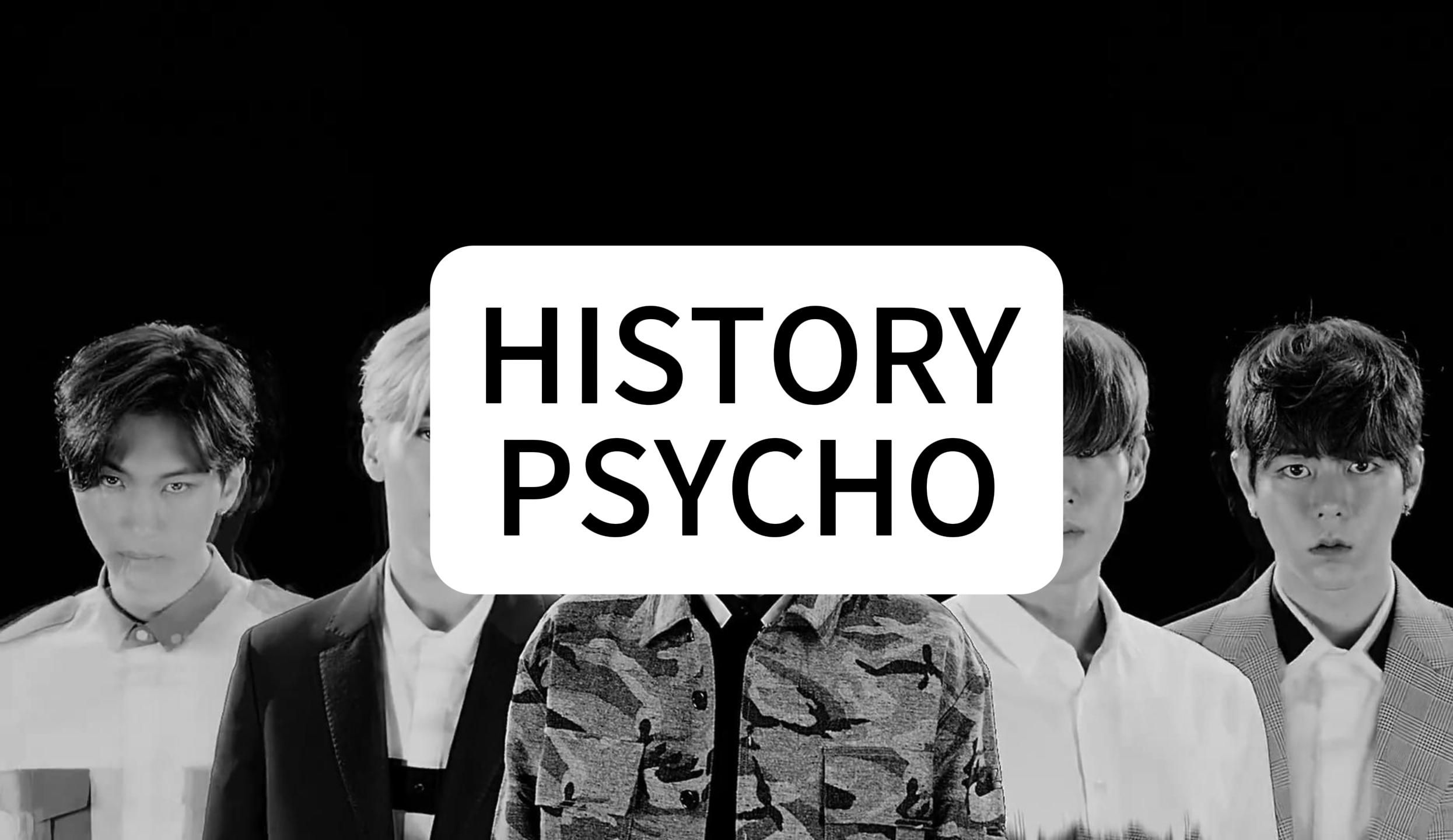 [图]【HISTORY】PSYCHO 空耳学唱 中字音译