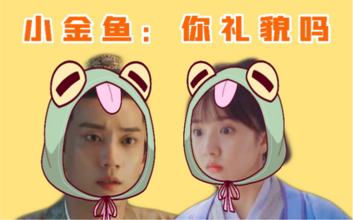 御赐小仵作全员小青蛙安郡王你礼貌吗楚楚你的头骨一定很好看