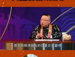 Download Video: 李居明大师 大幅度装修改磁场