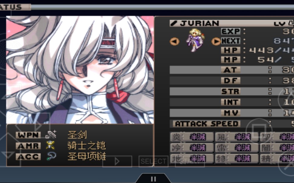 梦幻骑士1朱利安看烟花 告白