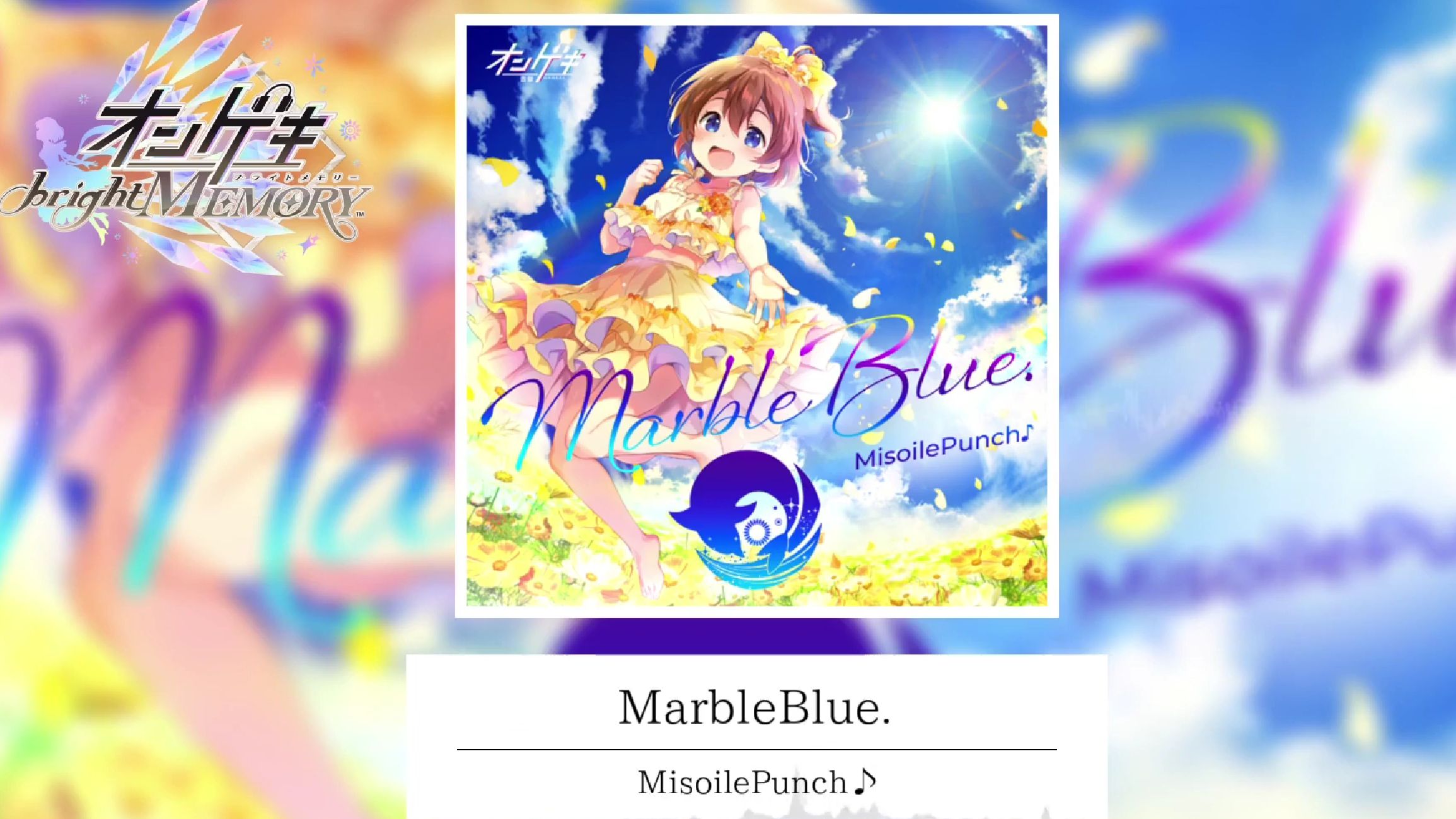【project sekai/可爱的音击小女孩】marbleblue.