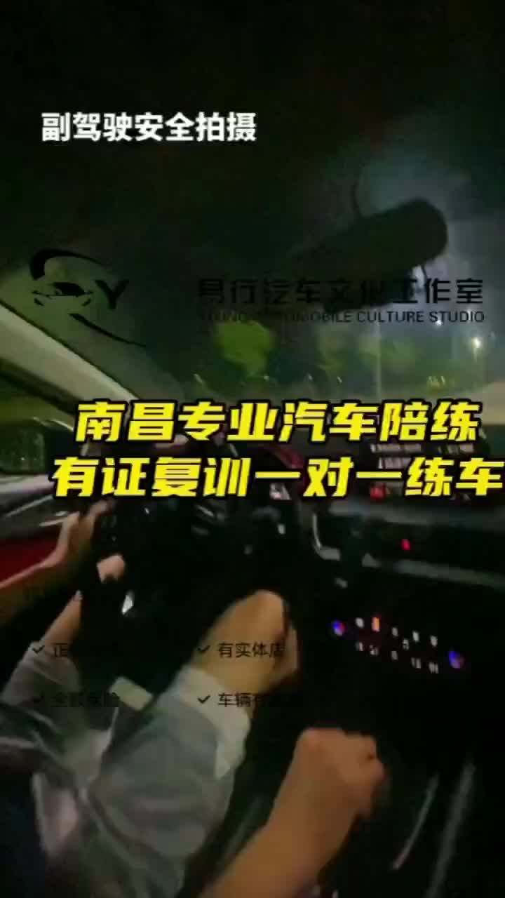 南昌市区新手上路陪练有证练车汽车陪练自动挡陪练一对一哔哩哔哩bilibili