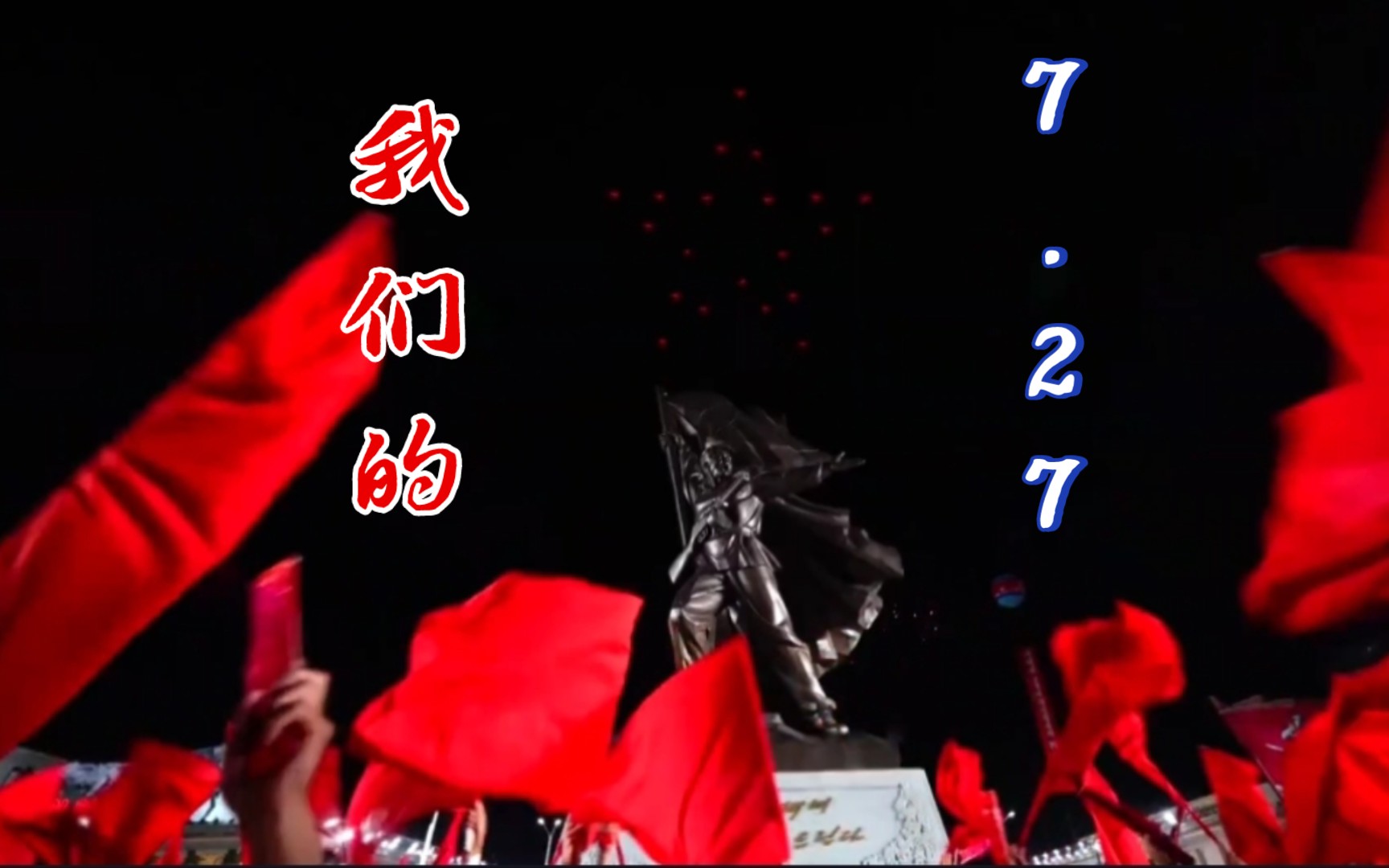 阅兵式歌曲(阅兵式歌曲起风了)