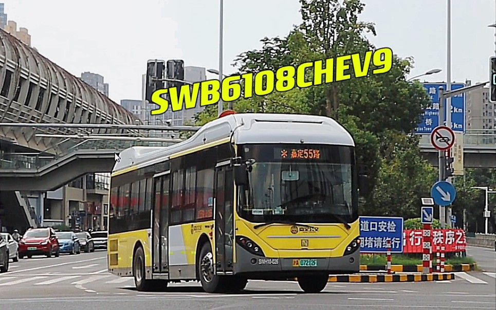 『上海公交』申沃八系混动!