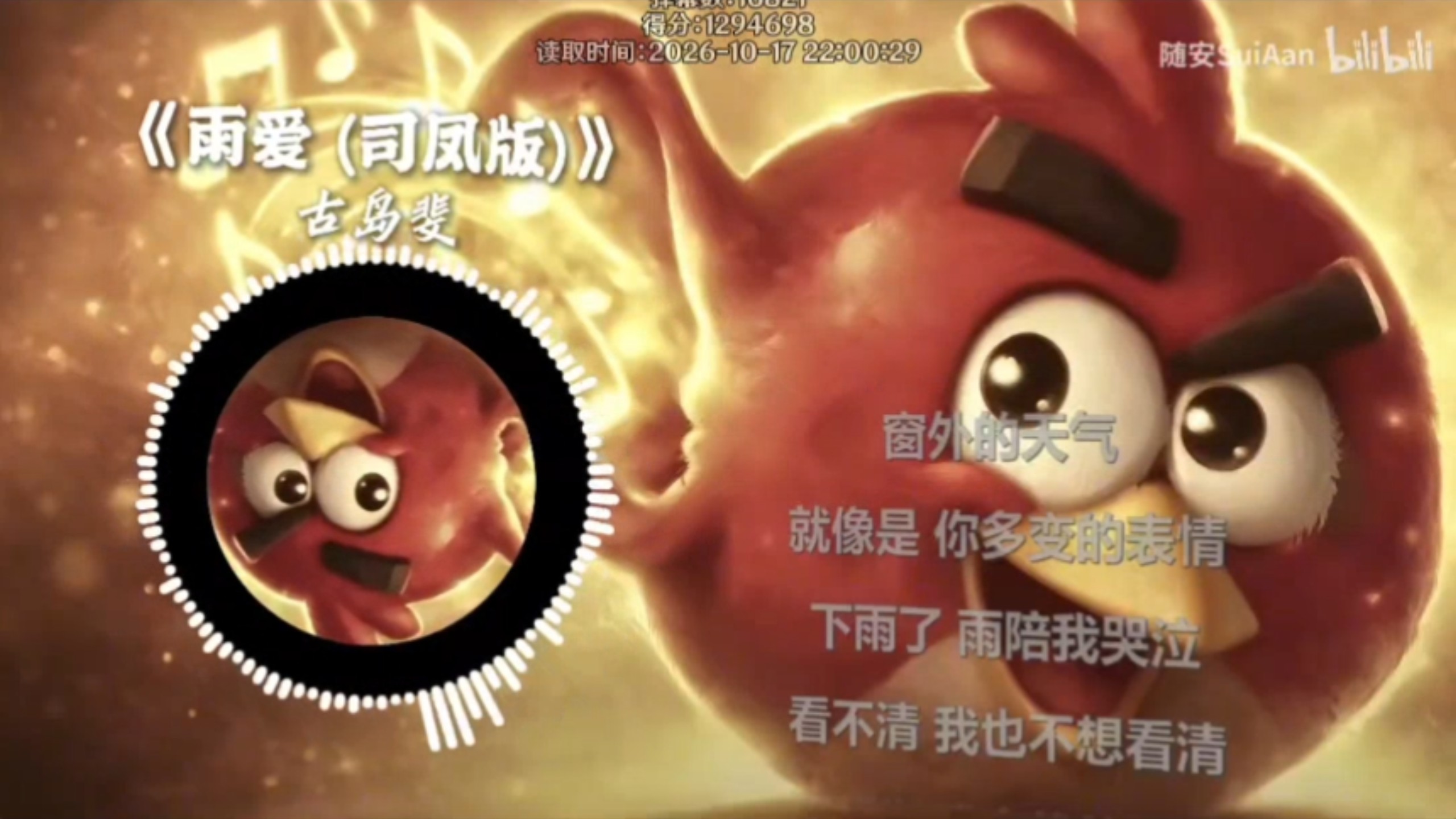 【司凤TV】司凤音乐270个视频14小时合集 看完这辈子都通透了