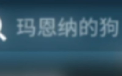 玛恩纳:早知道烂死在公司了明日方舟