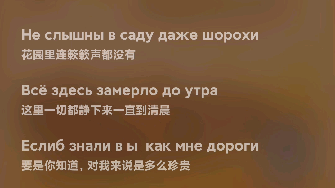 Подмосковные вечера（莫斯科郊外的晚上） - 哔哩哔哩