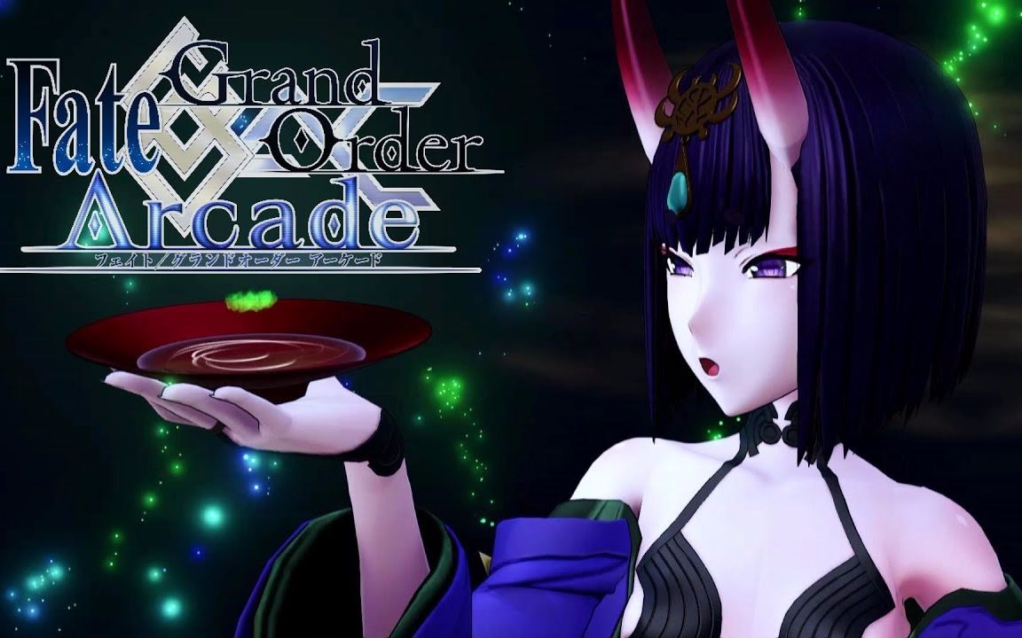 【fgo街机】酒吞童子·实战60全国対戦