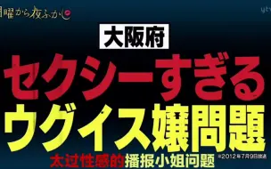 Download Video: 【月曜夜未央】过于性感的播报，声控请进 200427&120709片段【特效中字】