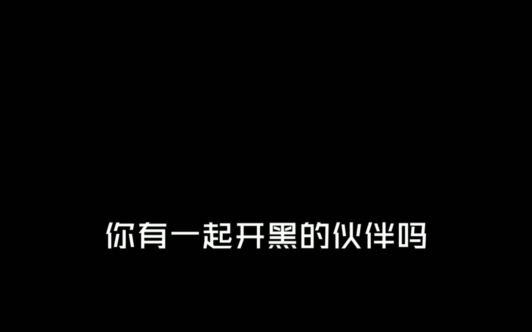 [图]【岁暮】只是简单而又不简单的热爱。