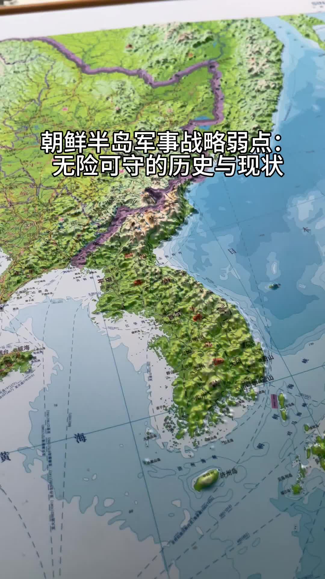 朝鲜国情现状图片