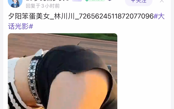 石家庄啊,石家庄.哔哩哔哩bilibili